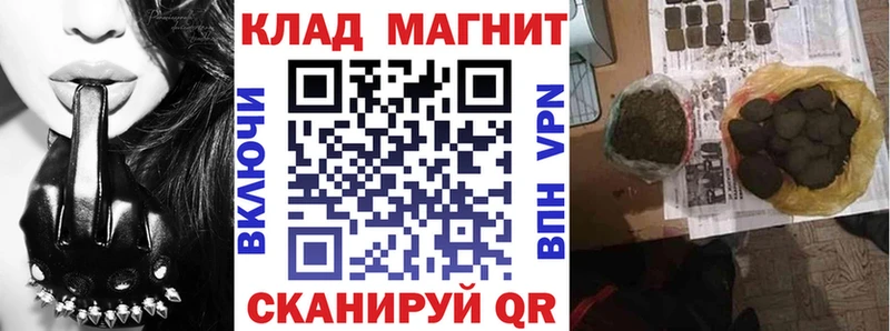 Все наркотики Россошь Кокаин  Канабис  Меф мяу мяу  Псилоцибиновые грибы  ГАШ  Кодеин  Alpha PVP 
