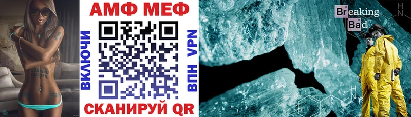 Amphetamine 97%  купить   Россошь 