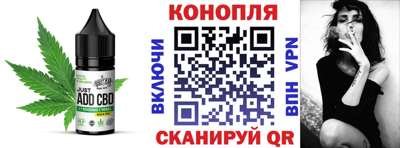 Cannafood марихуана  Россошь 