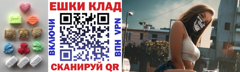 Экстази 280 MDMA Россошь