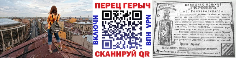 ГЕРОИН герыч  Россошь 