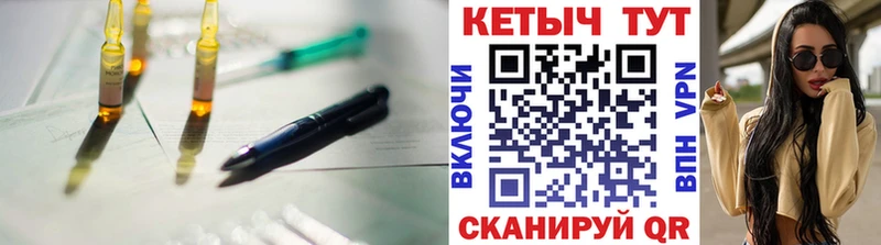 купить наркотики сайты  KRAKEN зеркало  КЕТАМИН VHQ  Россошь 
