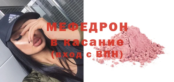 молекула духа Лиски