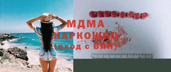 молекула духа Лиски