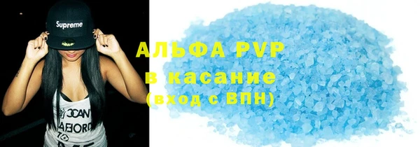 молекула духа Лиски
