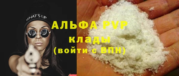 молекула духа Лиски