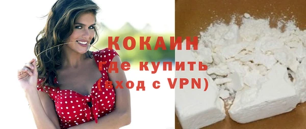 кокаин колумбия Лихославль