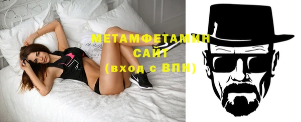 молекула духа Лиски
