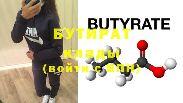 молекула духа Лиски