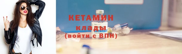 молекула духа Лиски