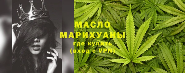 молекула духа Лиски