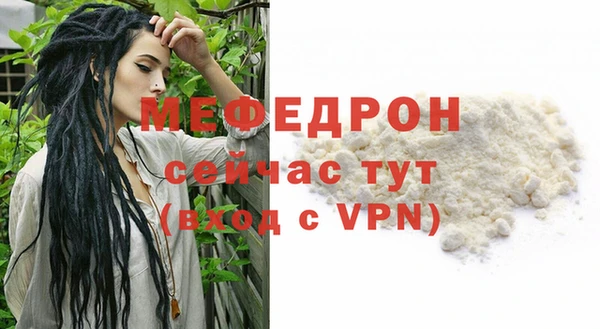 молекула духа Лиски
