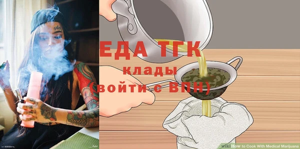 молекула духа Лиски