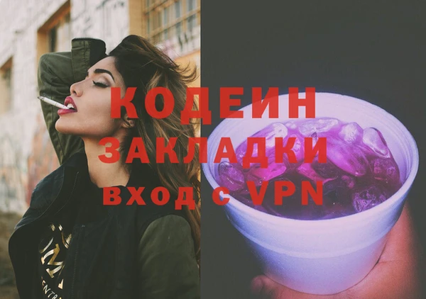 молекула духа Лиски