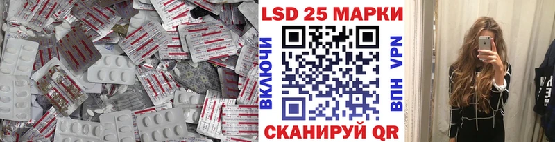 хочу наркоту Россошь LSD-25 экстази кислота