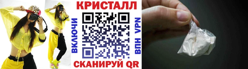 Первитин кристалл Россошь