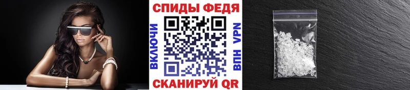 купить  сайты  Россошь  Первитин витя 