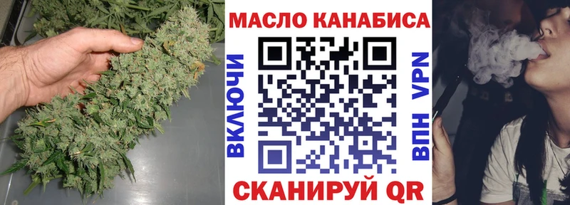 ТГК жижа  купить   Россошь 